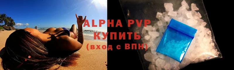 Alpha PVP СК  купить закладку  мега ссылки  Беломорск 