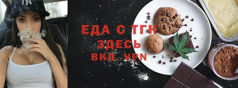 Canna-Cookies конопля  Беломорск 