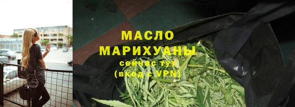 гашишное масло Арсеньев