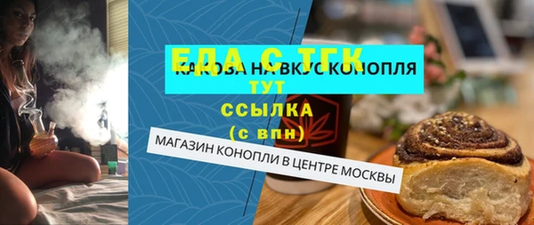 шишки Алексеевка